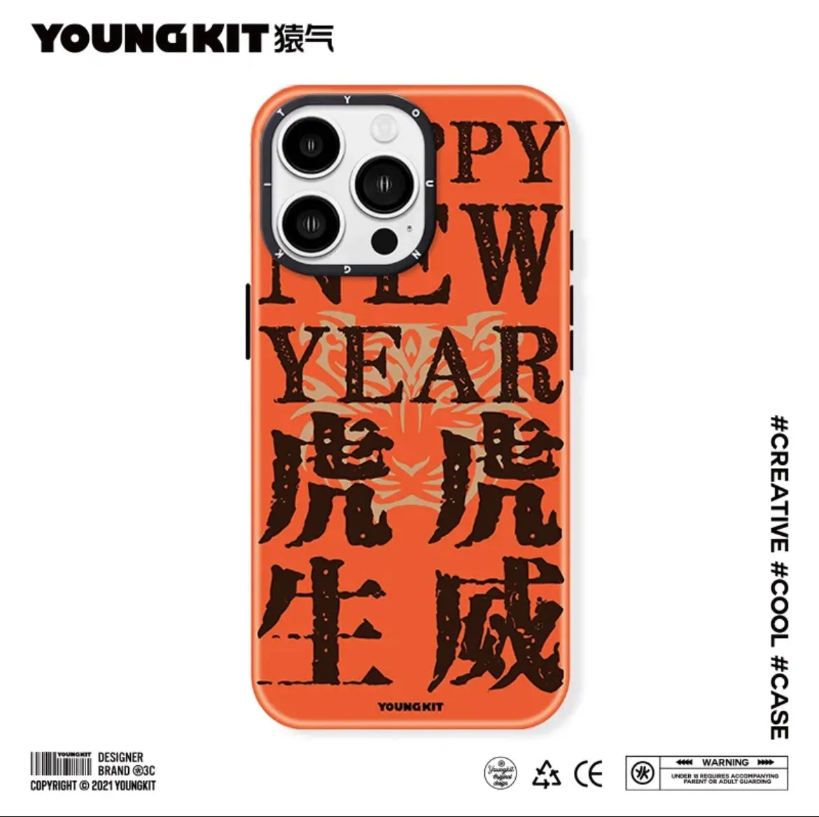 YOUNGKIT Year of the Tiger Slim Thin Matte Anti-Scratch Back Shockproof Cover Case