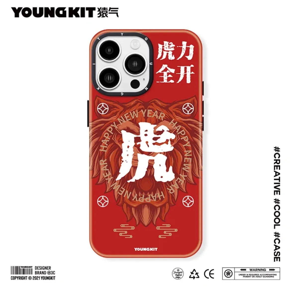 YOUNGKIT Year of the Tiger Slim Thin Matte Anti-Scratch Back Shockproof Cover Case